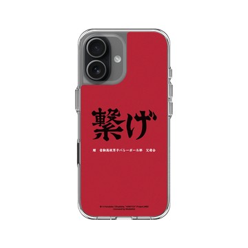 iPhone 17 Clear Case（相機按鈕） 透明 - 排球少年 Haikyu!! - 音駒高校應援標語 - 繫