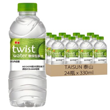 泰山 Twist Water 環保包裝水 330ml 輕量環保瓶 減少塑膠 節省回收空間 小巧設計 便於攜帶  24瓶