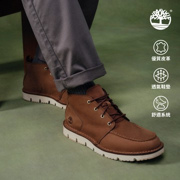 Timberland 男款咖啡色Westmore磨砂革查卡靴|A41Z1500