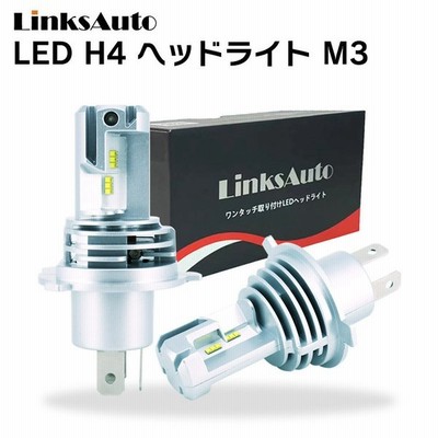 Linksauto Led H4 Hi Lo ヘッドライト 車用 Mitsubishi 三菱 パジェロ ミニ H6 12 H15 8 H5 A バルブ 新基準車検対応 2個入り 1年保証 通販 Lineポイント最大get Lineショッピング