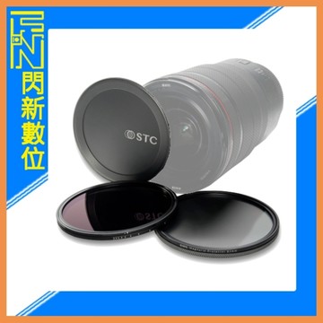 STC MagVario 95mm 磁吸 UV保護鏡/CPL偏光鏡/VND可調減光鏡 三合一濾鏡(95，公司貨)