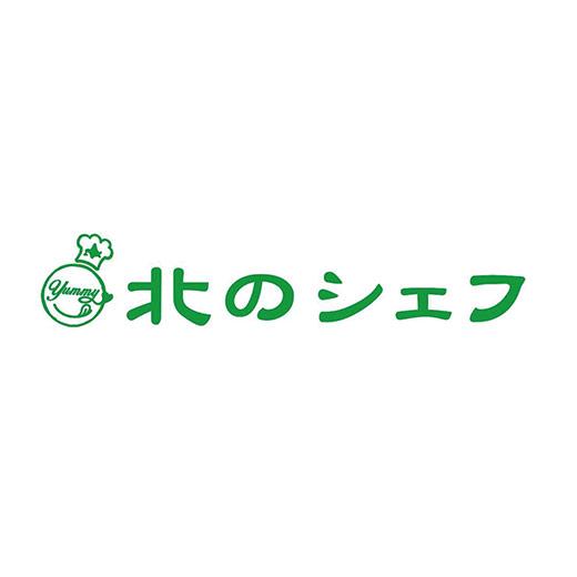 クリスマス パーティー オードブルセット 惣菜 2023 予約 北のシェフ １２種 洋風オードブル 12月20日-23日お届け 送料無料