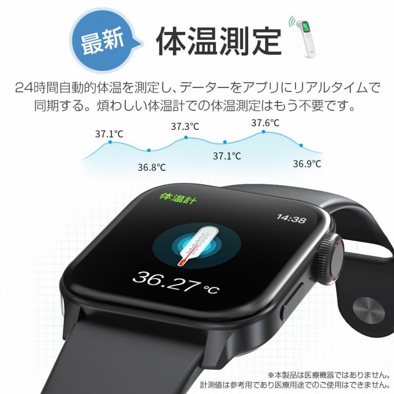 Bluetooth通話・音楽再生】itDEAL スマートウォッチ N10 通話機能付き 1.7インチ 24時間体温管理 血中酸素度 長時間待機  アプリ着信通知 GPS運動記録 通販 LINEポイント最大0.5%GET LINEショッピング