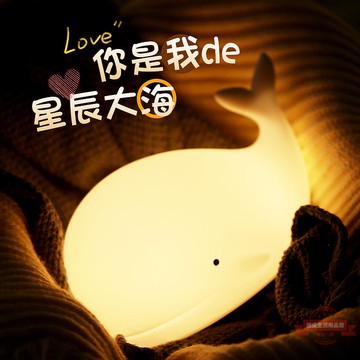 海獅硅膠夜燈七彩小鯨魚拍拍燈海豚變色七彩氛圍小夜燈兒童起夜燈
