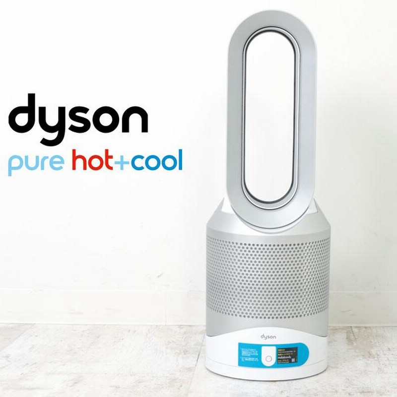 【美品・2020年製】Dyson  HP03 hot cool  空気清浄機dyson