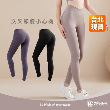 【iWorkOut】特價 高腰瑜珈褲 女生運動褲 顯瘦緊身褲 高腰壓力褲 無尷尬線 女子重訓褲 慢跑休閒褲 G331
