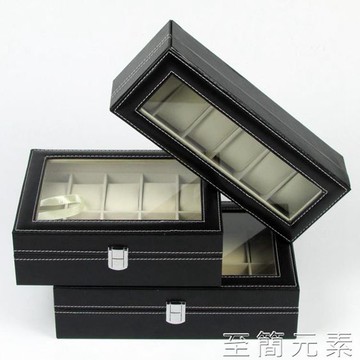 高檔家用手錶盒子收納盒箱珠寶首飾品展示包裝禮品盒