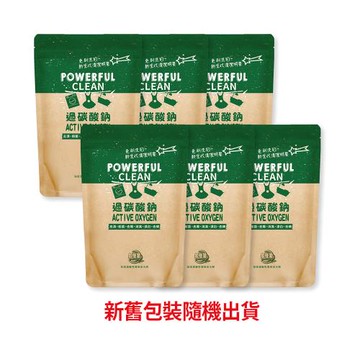 【加倍潔】過碳酸鈉 (去漬+殺菌+去霉+消臭+漂白+去螨)  600g x 6入