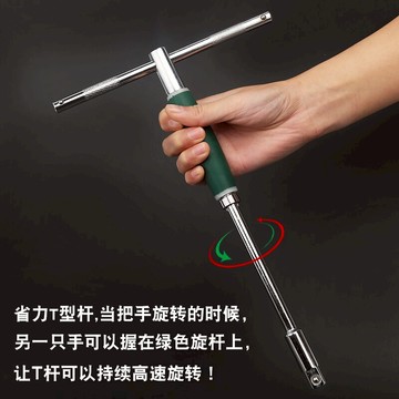 輪胎扳手 手動T型套筒扳手 多功能汽車輪胎摩托車維修工具丁字形外六角扳手【MJ17049】