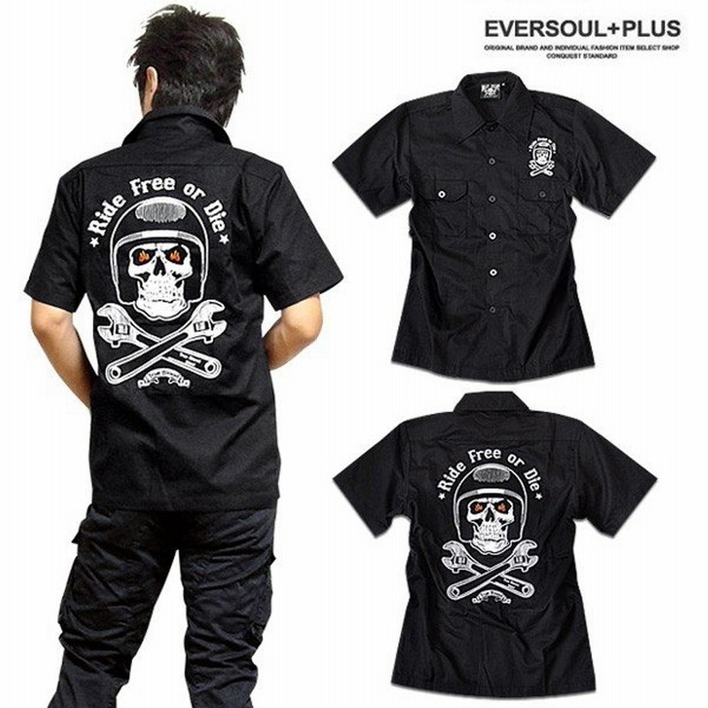 Billy Eight ロカビリーシャツ ボウリングシャツ ボーリングシャツ ダーツシャツ メンズ バイカー 半袖シャツ ブラック 黒 スカル 大きいサイズ Xxl 3l 通販 Lineポイント最大0 5 Get Lineショッピング