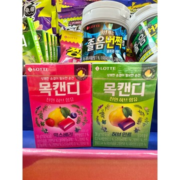 韓國🇰🇷LOTTE 樂天 草本喉糖 香草薄荷喉糖/綜合莓果味38g/217g香草薄荷韓國喉糖 涼糖 獨立包裝 水果味喉糖