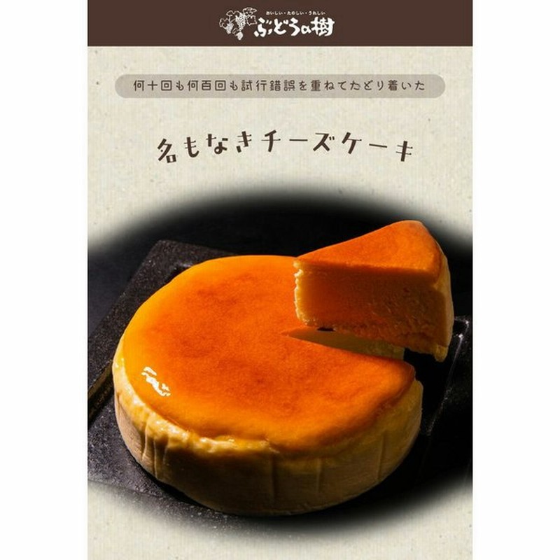 公式》りくろーおじさんの焼きたてチーズケーキ 3個入り 『3年保証』