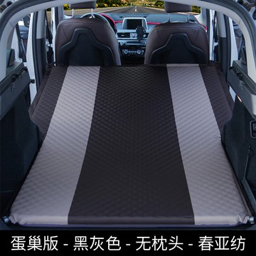 汽車載自動充氣床SUV專用後備箱床墊旅行床氣墊床折疊自駕遊睡墊
