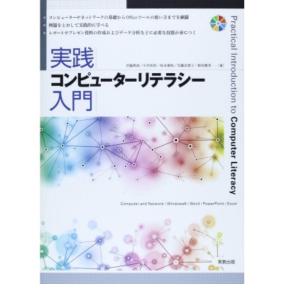 詳説ビジネスプロセスモデリング SOAベストプラクティス | LINE