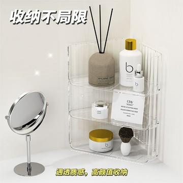 [台灣現貨] 桌上置物架 化妝品收納 角落置物架 轉角置物架 桌上收納架 轉角收納架