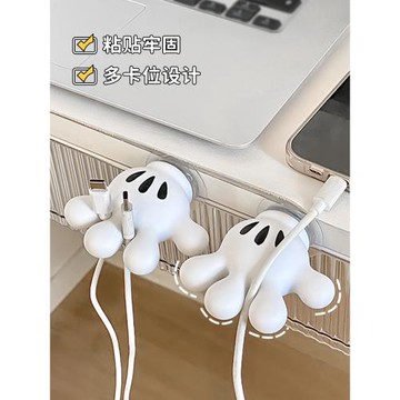 米奇數據線固定器桌面手機充電線收納理線器集線可愛床頭整理神器