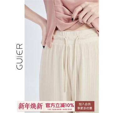 桂兒「高比例聚酯纖維」抗皺隔熱！闊腿褲女夏季抽繩垂感休閑褲子