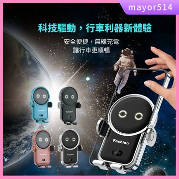 🔥台灣製造🔥台灣發貨MCK-CH03汽車手機支架 車載手機架 QC快充 感應式手機充電架 車用無線充電手機架R23156
