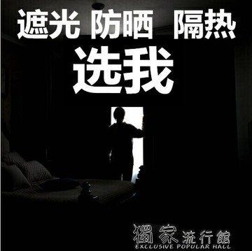 【優選百貨】遮光窗簾全遮光窗簾現代簡約成品客製北歐客