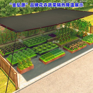 網防曬網加厚加密遮陰網太陽隔熱黑網庭院戶外遮光遮陽防曬網472M公司貨