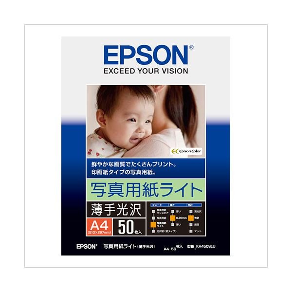 （まとめ） エプソン EPSON純正プリンタ用紙 写真用紙ライト（薄手光沢） KA450SLU 50枚入 〔×2セット〕