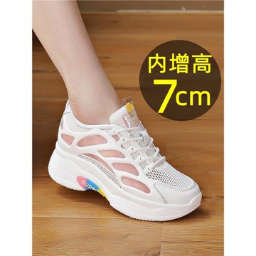 冰絲網面運動鞋內增高7CM透氣單網鏤空小白鞋軟底網鞋女2024夏天