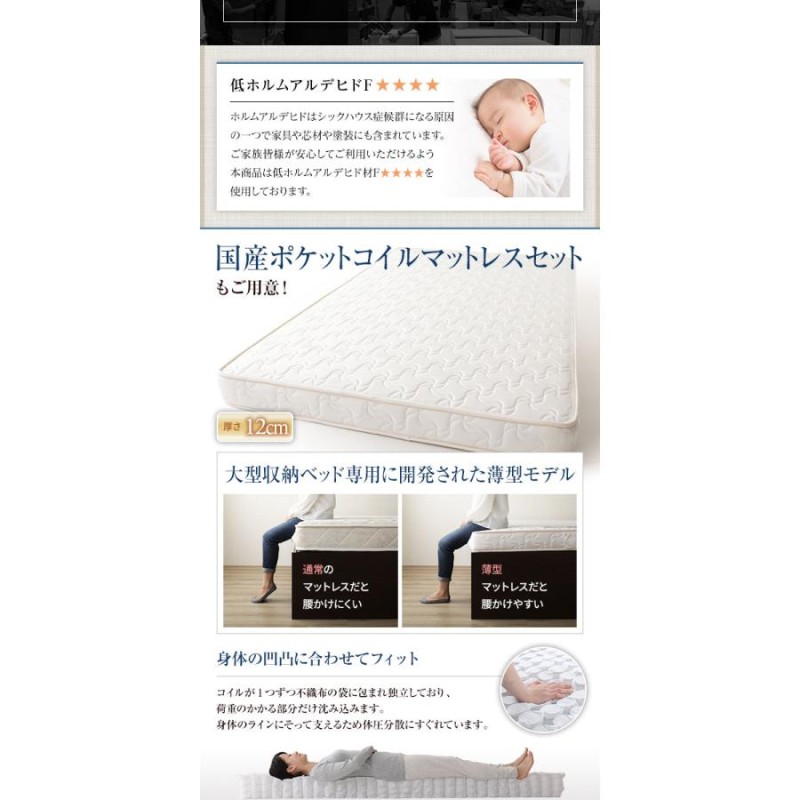 組立設置サービス付き〕 収納 ベッド 通常丈 セミダブル 跳ね上げ式 横