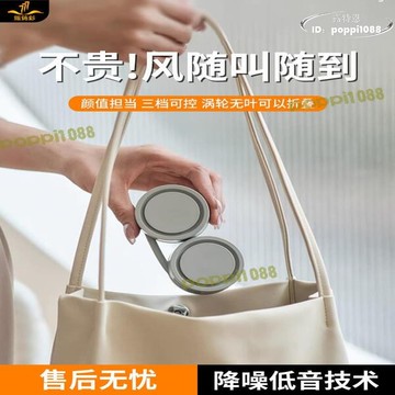開業優惠！！！【品質認證】鐵布衫掛脖風扇2024新款超長續航靜輕音製冷便攜式懶人隨身小型可折疊迷你戶外女生學生夏天掛脖子渦輪小風扇