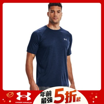 【UNDER ARMOUR】UA 男 Velocity 短袖T-Shirt_1327965-408