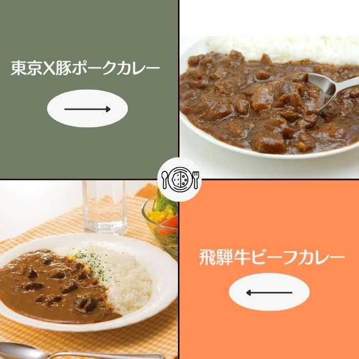 全国ブランド肉銘品カレー15個セット ご当地カレー 詰合せ まとめ買い ギフト お歳暮