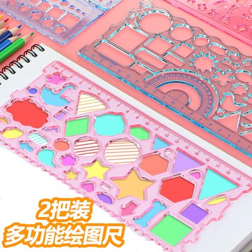 多功能繪圖尺塑料圖形尺子格尺小學生用帶波浪線透明尺子簡約直尺手抄報模板尺套裝百變萬花尺兒童繪畫鏤空尺