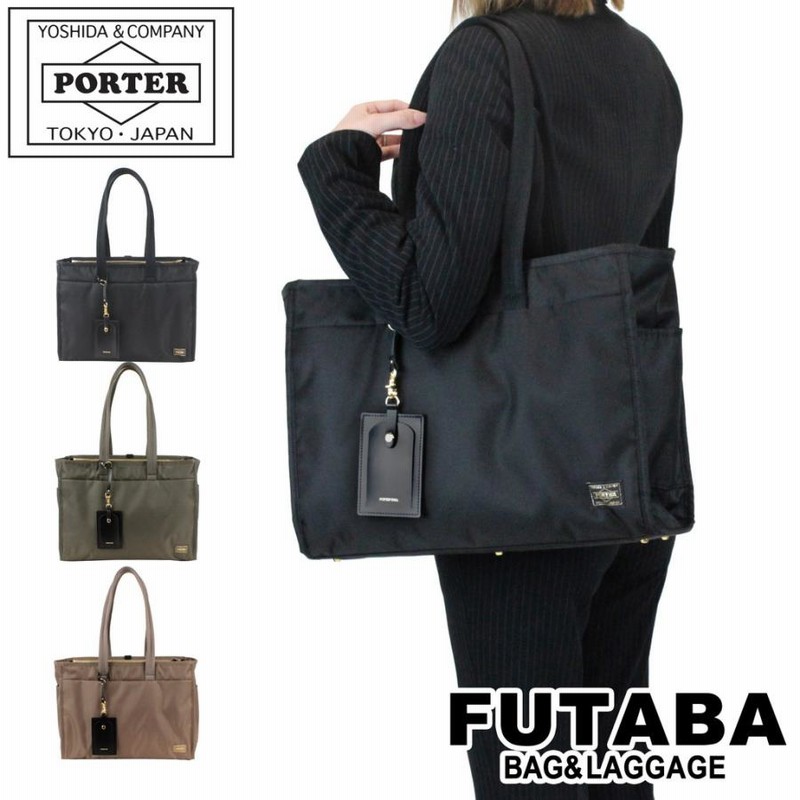 PORTER GIRL TOKYO ビジネスバッグ 黒