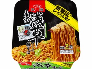 旅麺 浅草ソース焼きそば 109g サンヨー食品