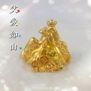 【金宏大銀樓】純金9999黃金父愛如山 送禮 造型擺件 12302