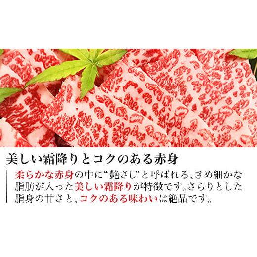 ふるさと納税 佐賀県 唐津市 佐賀牛上カルビ焼肉用 450g 牛肉 ギフト 「2023年 令和5年」