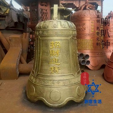 免運 公司貨 寺廟大鐘 寺庙铸铁庙上复古钟大钟铜钟特大号老式纯铜定制撞钟敲钟庙上大钟 可開發票 全館六折 工廠現貨直銷 新品特價 cysh12202