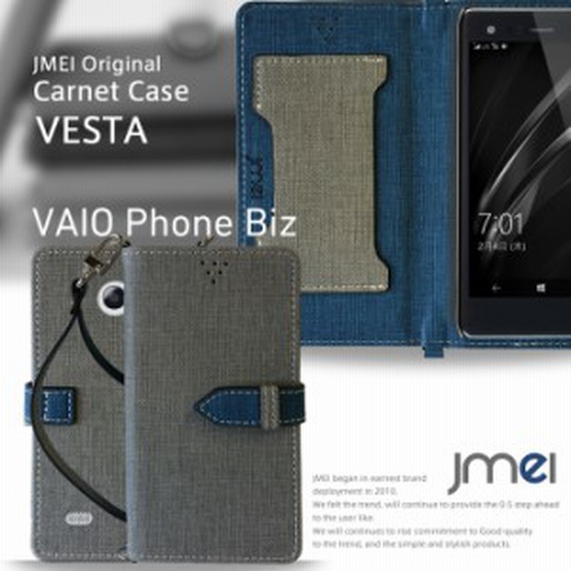 Vaio Phone A Vpa0511s Vaio Phone Biz Vpb0511s ケース カバー 閉じたまま通話可能 スマホケース 手帳型 スマートフォン スマホカバー 通販 Lineポイント最大1 0 Get Lineショッピング
