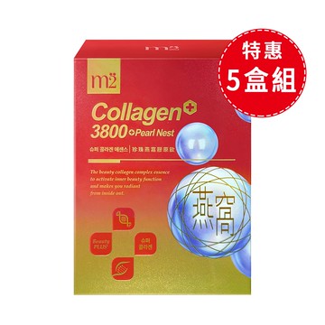 珍珠燕窩超能膠原飲（8入/盒）【5盒】