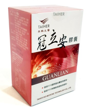 泰鶴生醫 冠立安膠囊 60粒膠囊 (保健食品/台灣製造)