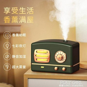 ☆樂天精選精油燈香薰燈臥室香薰機精油家用超聲波空氣加濕器專用睡眠熏香機 雙11全館免運