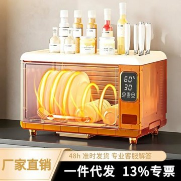家用消毒碗柜防塵柜烘干一體家用多功能廚房碗碟智能餐具收納柜