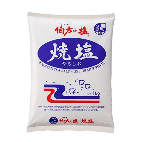 伯方の焼塩　1kg×１０個