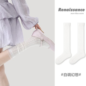 原創女襪春夏新品蕾絲花邊網眼襪透氣薄款純白襪子女