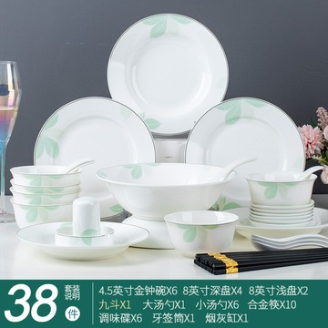 陶瓷餐具套裝家用米飯碗碟盤簡約青翠雨滴骨瓷餐具禮品批發 雙11全館免運