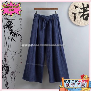 ✨新品免運 大碼新中式艺文復古棉麻休閒闊腿褲女2025年夏季鬆緊腰抽繩直筒純色長褲子 复古高腰九分裤纯色阔腿裤644