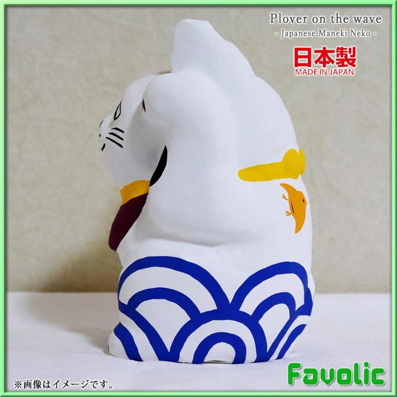 波千鳥 招き猫 日本製 縁起物 猫 和柄 吉祥柄 和風 置物
