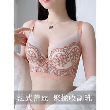 美容院調整型內衣女超薄軟鋼圈收副乳塑胸矯正五排扣文胸刺繡胸罩