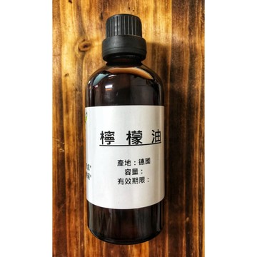 德國頂級冷壓檸檬油 不可食用【100ml 500ml下標區】另有1L容量下標賣場 以下商品描述有供連結