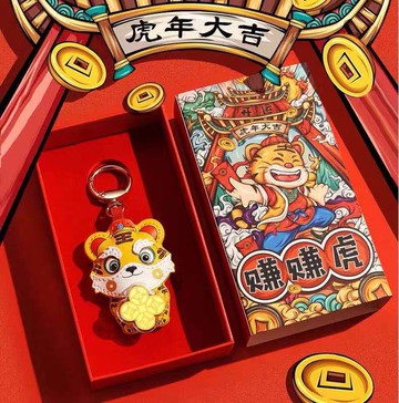 賺賺虎鑰匙扣黃金小老虎掛件999足金新年禮物本命年時來運轉