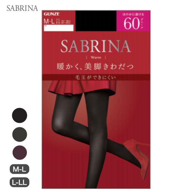 SABRINA Sheer fit ブラック 無地 M~L ストッキング